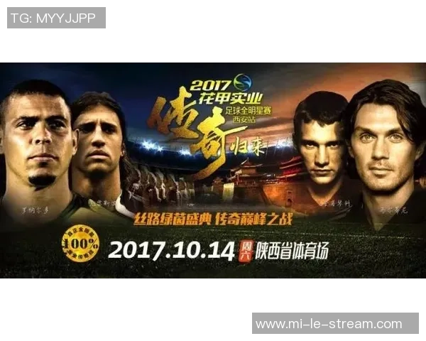 权御天下足球:纵横绿茵场的传奇之路与荣耀时刻 权御天下足球:纵横绿茵场的传奇之路与荣耀时刻