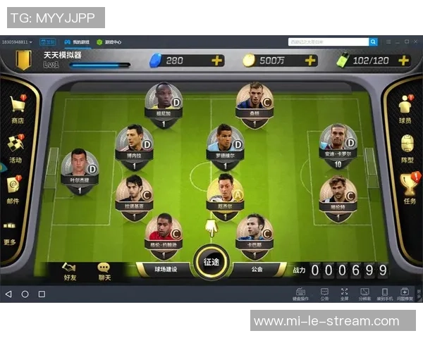 豪门足球风云胡莱游戏带你体验顶级足球经理的荣耀与挑战 豪门足球风云胡莱游戏带你体验顶级足球经理的荣耀与挑战