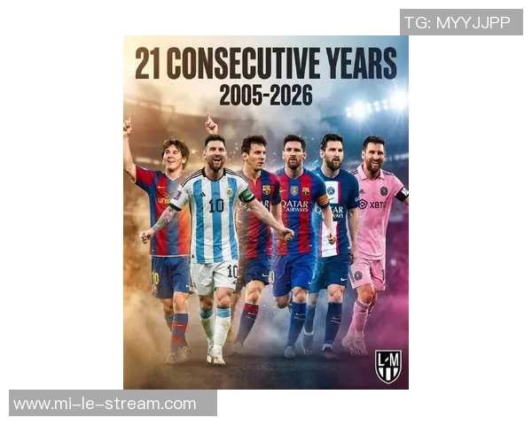 足球大师梅西的辉煌历程与传奇瞬间解析