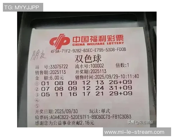 足球彩票串玩法解析及投注技巧分享助你轻松赢取大奖 足球彩票串玩法解析及投注技巧分享助你轻松赢取大奖