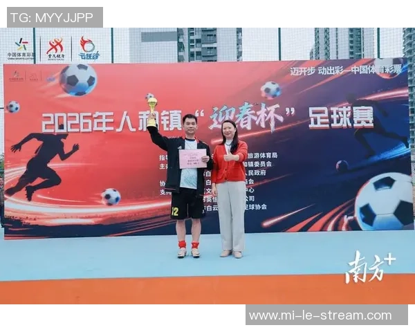 足球盛宴精彩解说视频带你领略赛场激情与技巧的完美结合